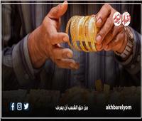 إنفوجراف .. استقرار أسعار الذهب اليوم الخميس 25 ديسمبر 