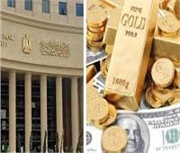 اقتصادي: تأثير خفض الفائدة على أسعار الذهب غير مباشر من خلال تحسن قيمة الجنيه