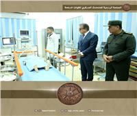 كلية الطب بالقوات المسلحة تستقبل وزير الصحة والسكان