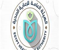 الرعاية الصحية تنظم فاعلية «أنتِ الأساس» لدعم صحة المرأة بمحافظة السويس