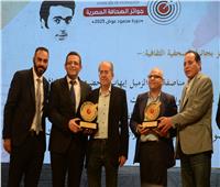 نقابة الصحفيين تكرم الفائزين بجوائز الصحافة المصرية لعام 2025