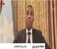 رئيس وزراء الصومال: لا يحق لأي طرف تهجير الشعب الفلسطيني من أرضه