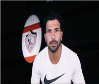 مهدي سليمان يعود لحراسة مرمى الزمالك أمام الاتحاد السكندري