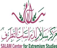 حصاد دار الإفتاء المصرية ٢٠٢٥م