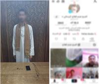 مشاهد الدجل تفضح نصاب خدع المواطنين بالعلاج الروحاني| فيديو