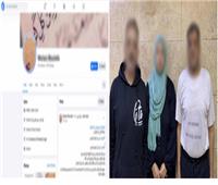 «ضربونا ومنعونا من دخول البيت».. الداخلية تكشف ملابسات «بوست» على فيسبوك 