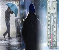 الأرصاد الجوية تُحذر من طقس اليوم الثلاثاء