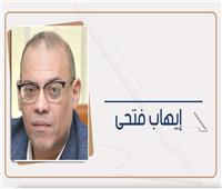 واشنطن والإخوان.. حقائق وأمنيات (1-2)