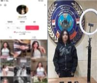 ضبط صانعة محتوى بالجيزة بعد نشر فيديوهات خادشة للحياء 