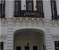 «صحة الإسكندرية»: انتهاء المرحلة الثانية من حملة خدمات تنظيم الأسرة