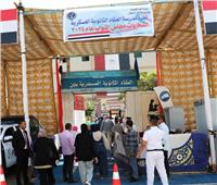 إجازة السبت والأحد لطلاب مدارس جولة الإعادة في انتخابات النواب بأسوان