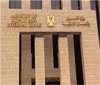 جهود وزارة التموين في ضبط الأسواق وصون حقوق المستهلك خلال 2025