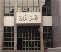 الإدارية العليا: لجان توفيق المنازعات غايتها تحقيق العدالة الناجزة وتقليل النفقات 