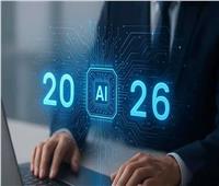 5 أدوات ذكاء اصطناعي غير معروفة قد تغيّر حياتك في 2026