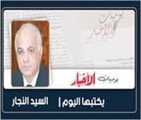 من الإنكار.. إلى الاحتكار!
