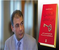أسرار التفوق الصيني| الهوية الصينية نتاج تراكم حضاري طويل شاركت فيه الفلاسفة والأسر الحاكمة