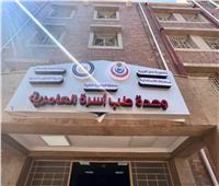 صحة الإسكندرية: تقديم 8.2 مليون خدمة طبية علاجية ووقائية خلال عام