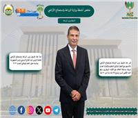 أبرز أنشطة وزارة الزراعة خلال أسبوع