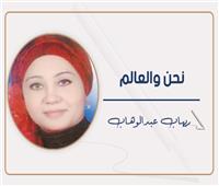              مكاسب بالجملة