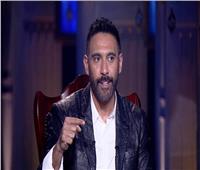خلال برنامج معتز الدمرداش.. اعترافات عمرو مصطفى