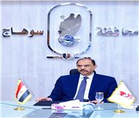 غرفة العمليات بسوهاج تعلن انتظام سير انتخابات الإعادة للنواب بدائرة البلينا 