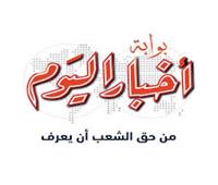 «بوابة أخبار اليوم» تقدم خدمات تهم المواطن وطرق الحصول عليها