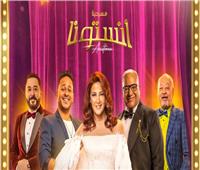 منصة "شاهد" تطرح مسرحية "أنستونا" لـ دنيا سمير غانم 15 يناير