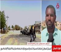 الجيش السوداني يسقط مسيرات للدعم السريع تستهدف مقر قيادة الفرقة 19