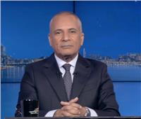 أحمد موسى: إسرائيل تسعى لعمل قاعدة عسكرية في المنطقة