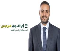 إي اف چي هيرميس تنجح في إتمام خدماتها الاستشارية لصفقة إصدار حقوق اكتتاب بقيمة 658 مليون درهم إماراتي لشركة «ديبا» في بورصة ناسداك دبي