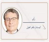 البرلمان.. ومسئولية التشريع