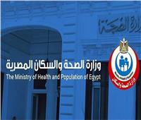الصحة: المرور على 182 مستشفى ومركز أشعة وترخيص أكثر من 1000 منشأة خلال 2025
