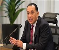 مدبولي: الدولة تسعي لتقديم أفضل خدمة صحية للمواطنين