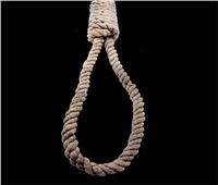 الإعدام شنقا لقاتل صديقه في الشرقية  