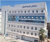 الصحة: تقديم 8.5 مليون خدمة طبية من خلال المنشآت الصحية بالمنيا في 2025