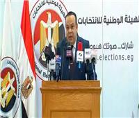 «الوطنية للانتخابات» تعلن نتيجة جولة الإعادة بسوهاج واكتمال تشكيل مجلس النواب