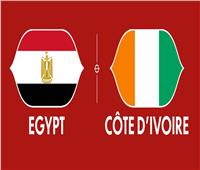 أمم أفريقيا 2025| ماذا قدم مصر وكوت ديفوار في النسخة الحالية قبل مباراة اليوم 