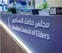 مجلس حكماء المسلمين يشارك بجناح في معرض نيودلهي الدولي للكتاب 2026 
