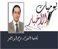 لا تعتذر
