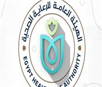 وحدة الصدفية والأمراض المناعية بمجمع الإسماعيلية تقدم خدمات لـ1300 مريض شهريًا