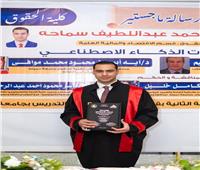 الباحث أحمد شعبان رأفت يحصل على الماجستير بامتياز من كلية الحقوق