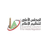 الأعلى للإعلام يهنئ الدكتورة ثريا البدوي بمناسبة تعيينها عضوًا بمجلس النواب