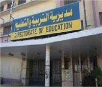 تعليم القليوبية تفتح تحقيقا موسعا في تداول ورقة  لامتحان اللغة الانجليزية لصف الثالث الابتدائي 