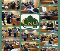 جامعة القاهرة الأهلية تواصل امتحانات نهاية الفصل الدراسي الأول 