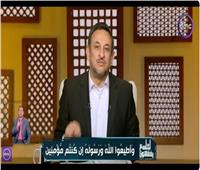 رمضان عبد المعز يوضح معنى «اتقوا الله حق تقاته»