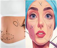 هل عمليات التجميل وتغيير شكل الجسم حرام؟ داعية إسلامية توضح