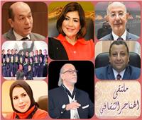 وزارة الثقافة تنظم ندوة عن المتحف الكبير.. الاثنين المقبل