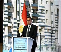 وزير الإسكان: تنفيذ 1.4 مليون وحدة سكنية ضمن «سكن كل المصريين»