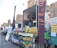 وزارة التموين: افتتاح سوق اليوم الواحد في إمبابة بالجيزة