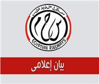 السكة الحديد تضبط واقعة تلاعب فى تذاكر ركوب القطارات
